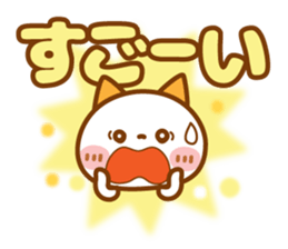 NIKO NYAN[a little big letter]basic set sticker #12574203