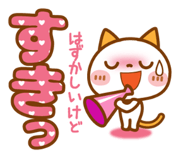 NIKO NYAN[a little big letter]basic set sticker #12574204