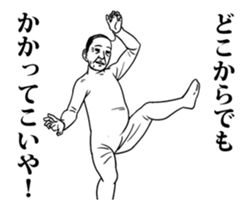 The amusing middle-aged man part6 sticker #12574327