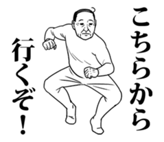 The amusing middle-aged man part6 sticker #12574332