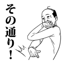 The amusing middle-aged man part6 sticker #12574337