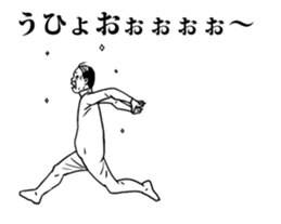 The amusing middle-aged man part6 sticker #12574343