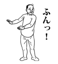 The amusing middle-aged man part6 sticker #12574345