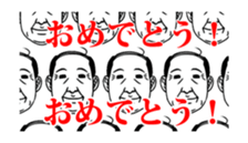 The amusing middle-aged man part6 sticker #12574346