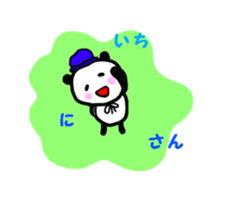 YAMAPANDA1 sticker #12574390