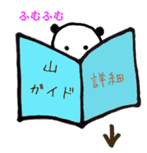 YAMAPANDA1 sticker #12574395