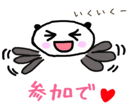 YAMAPANDA1 sticker #12574399