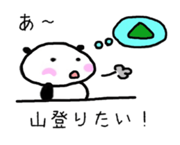 YAMAPANDA1 sticker #12574407