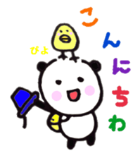 YAMAPANDA1 sticker #12574417