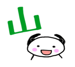YAMAPANDA1 sticker #12574419