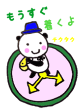 YAMAPANDA1 sticker #12574429