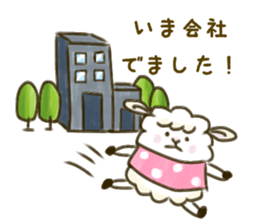 Sheep of pupu sticker #12574641