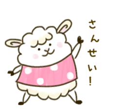 Sheep of pupu sticker #12574662