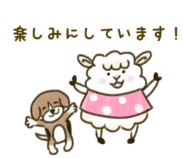 Sheep of pupu sticker #12574664