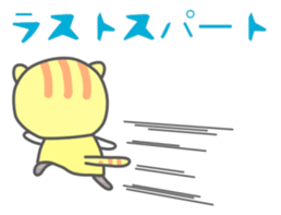 Runner1 sticker #12574699