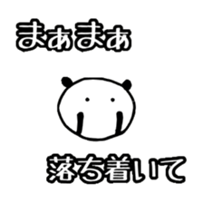 smplePANDA sticker #12574915