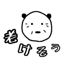 smplePANDA sticker #12574920