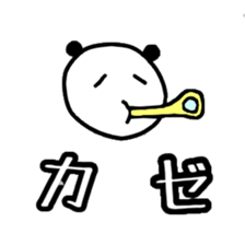 smplePANDA sticker #12574935