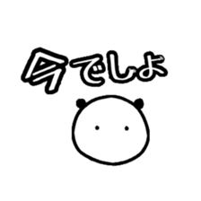 smplePANDA sticker #12574942