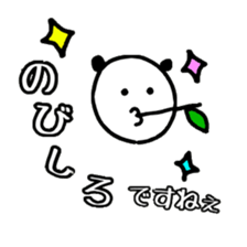 smplePANDA sticker #12574948