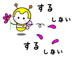 Bee1 sticker #12574958