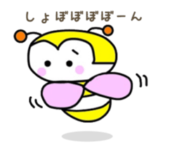 Bee1 sticker #12574963