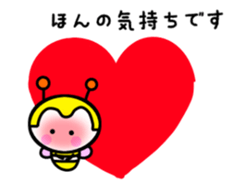 Bee1 sticker #12574984