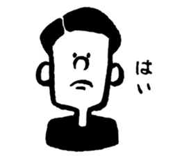 ordinary reaction -Boy- sticker #12575310