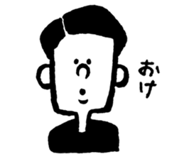 ordinary reaction -Boy- sticker #12575317