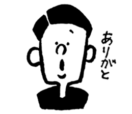 ordinary reaction -Boy- sticker #12575319