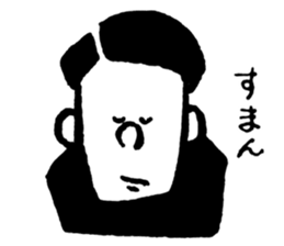 ordinary reaction -Boy- sticker #12575323