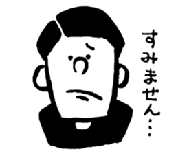 ordinary reaction -Boy- sticker #12575324