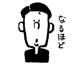 ordinary reaction -Boy- sticker #12575335
