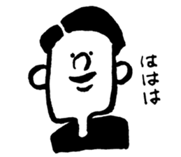 ordinary reaction -Boy- sticker #12575344
