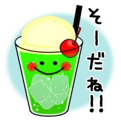 Frequently used message Smile 2