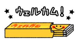 Frequently used message Smile 2 sticker #12575402