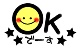 Frequently used message Smile 2 sticker #12575407