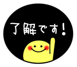 Frequently used message Smile 2 sticker #12575408
