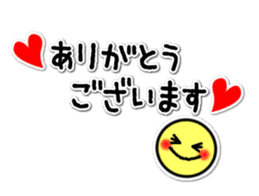 Frequently used message Smile 2 sticker #12575411