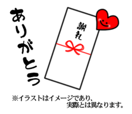 Frequently used message Smile 2 sticker #12575412