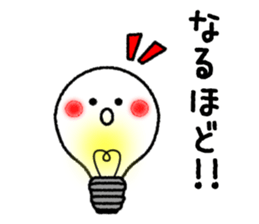 Frequently used message Smile 2 sticker #12575417