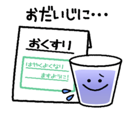Frequently used message Smile 2 sticker #12575419