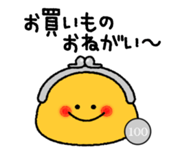 Frequently used message Smile 2 sticker #12575423