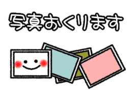 Frequently used message Smile 2 sticker #12575425