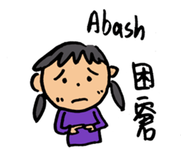 The Letter A sticker #12575431