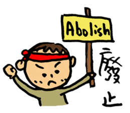 The Letter A sticker #12575433