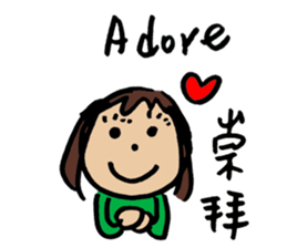 The Letter A sticker #12575441