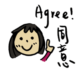 The Letter A sticker #12575443