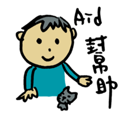 The Letter A sticker #12575445