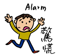 The Letter A sticker #12575448